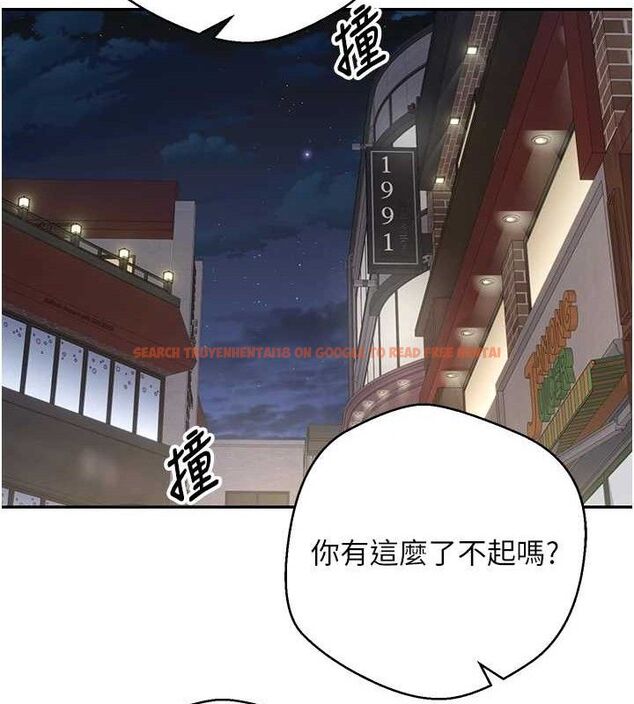 查看漫画幣轉人生 - 第33話-快點，人家好想要♥ - sayhentaiz.net中的3630067图片
