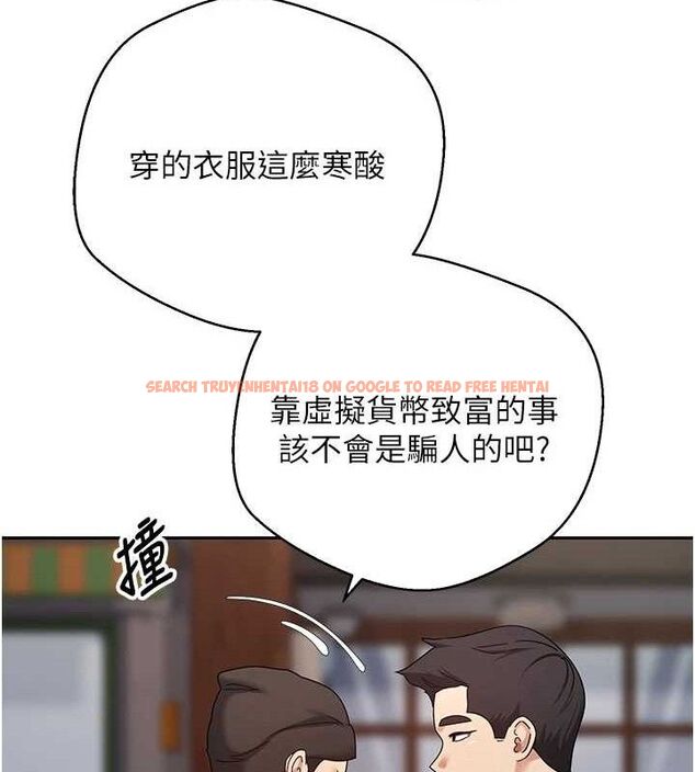 查看漫画幣轉人生 - 第33話-快點，人家好想要♥ - sayhentaiz.net中的3630068图片