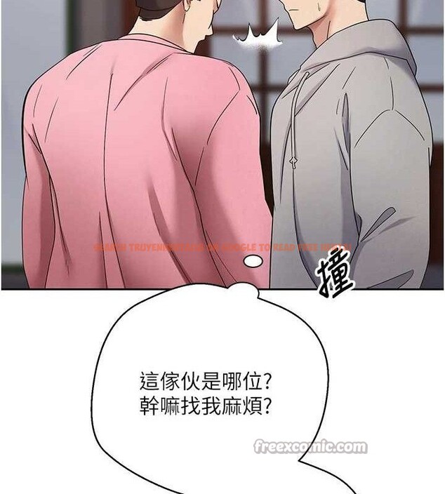 查看漫画幣轉人生 - 第33話-快點，人家好想要♥ - sayhentaiz.net中的3630069图片