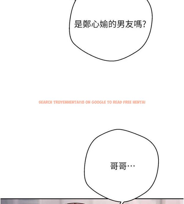 查看漫画幣轉人生 - 第33話-快點，人家好想要♥ - sayhentaiz.net中的3630070图片