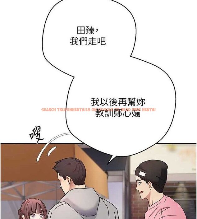 查看漫画幣轉人生 - 第33話-快點，人家好想要♥ - sayhentaiz.net中的3630072图片