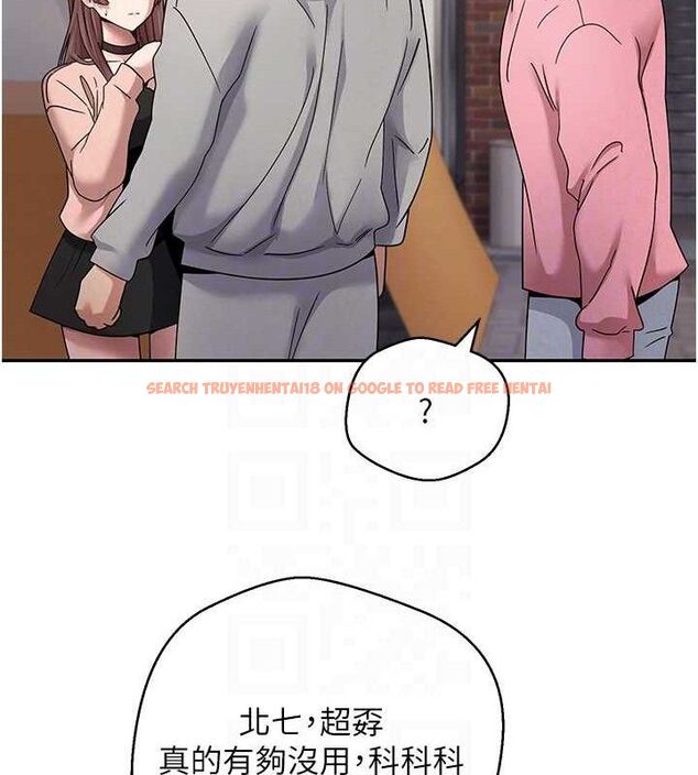 查看漫画幣轉人生 - 第33話-快點，人家好想要♥ - sayhentaiz.net中的3630073图片