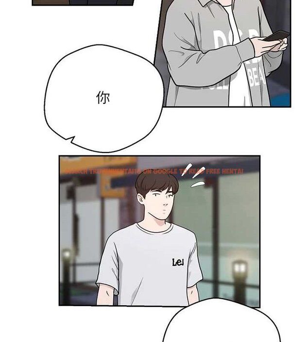 查看漫画幣轉人生 - 第33話-快點，人家好想要♥ - sayhentaiz.net中的3630078图片