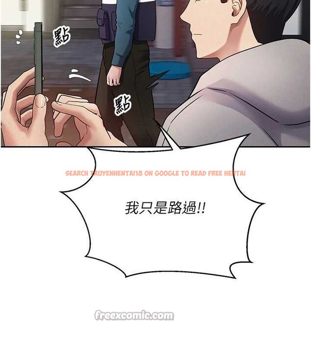 查看漫画幣轉人生 - 第33話-快點，人家好想要♥ - sayhentaiz.net中的3630083图片