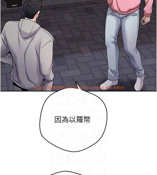 查看漫画幣轉人生 - 第33話-快點，人家好想要♥ - sayhentaiz.net中的3630089图片