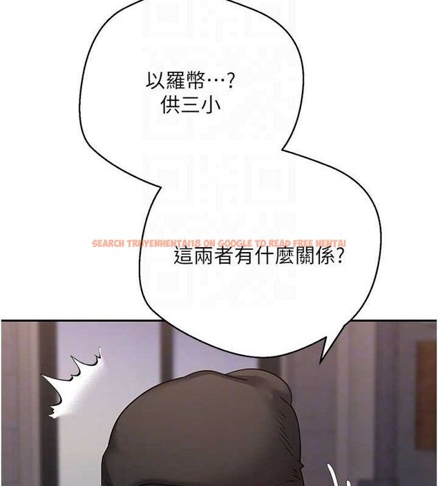 查看漫画幣轉人生 - 第33話-快點，人家好想要♥ - sayhentaiz.net中的3630090图片
