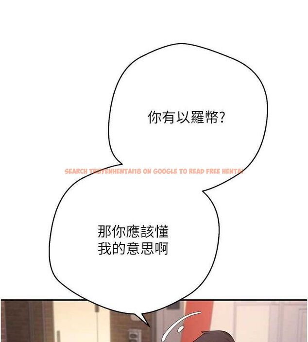 查看漫画幣轉人生 - 第33話-快點，人家好想要♥ - sayhentaiz.net中的3630092图片