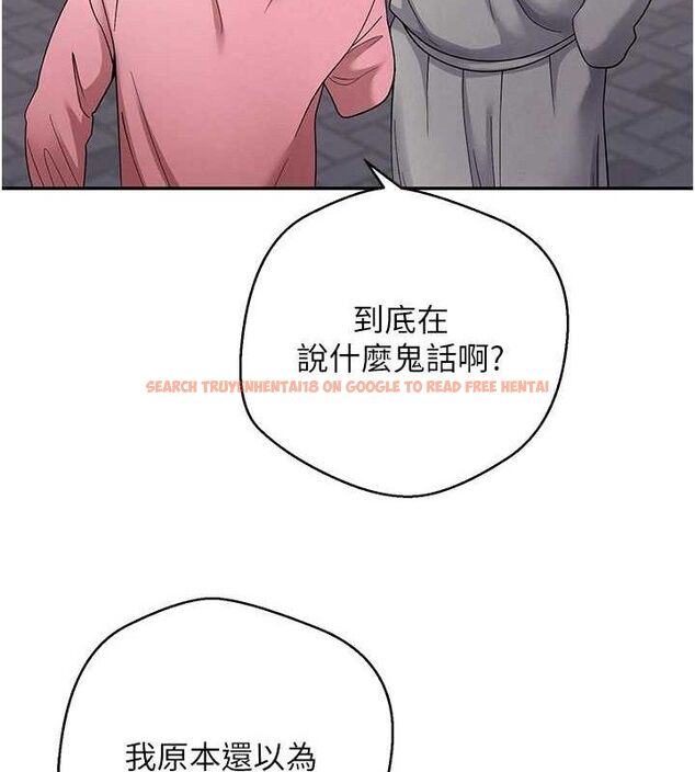 查看漫画幣轉人生 - 第33話-快點，人家好想要♥ - sayhentaiz.net中的3630094图片