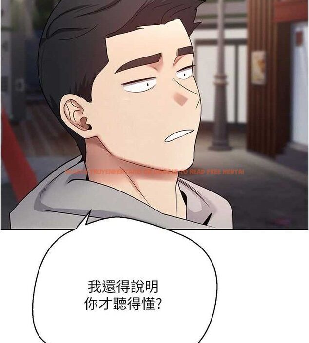 查看漫画幣轉人生 - 第33話-快點，人家好想要♥ - sayhentaiz.net中的3630098图片