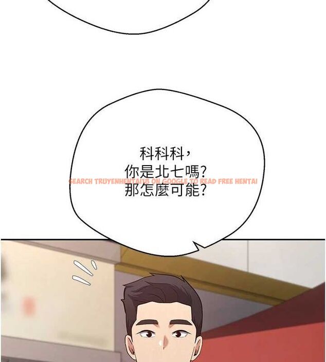 查看漫画幣轉人生 - 第33話-快點，人家好想要♥ - sayhentaiz.net中的3630099图片