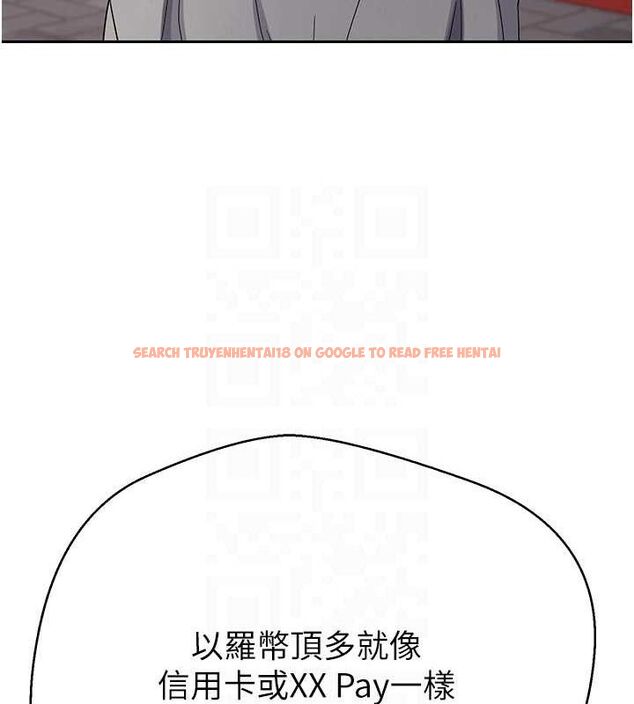 查看漫画幣轉人生 - 第33話-快點，人家好想要♥ - sayhentaiz.net中的3630101图片