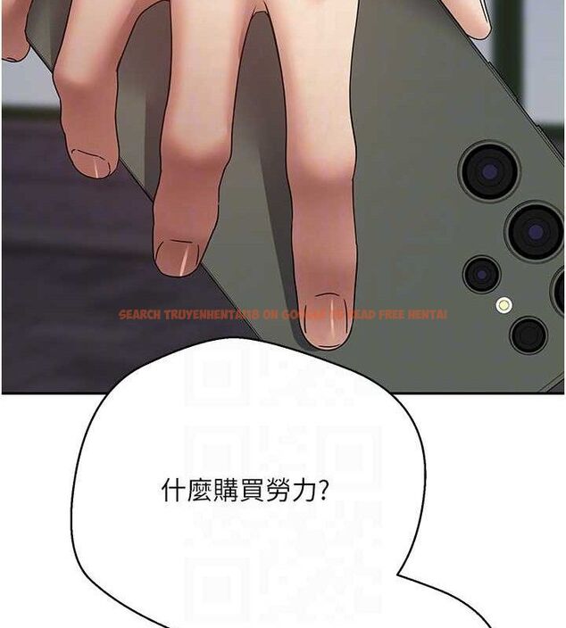 查看漫画幣轉人生 - 第33話-快點，人家好想要♥ - sayhentaiz.net中的3630103图片
