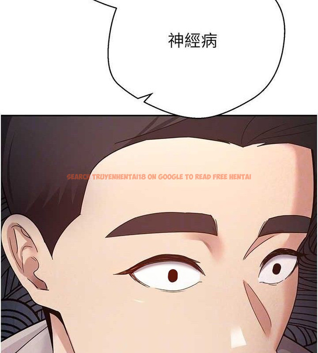 查看漫画幣轉人生 - 第33話-快點，人家好想要♥ - sayhentaiz.net中的3630104图片
