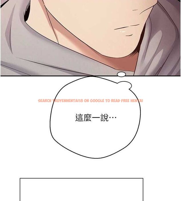 查看漫画幣轉人生 - 第33話-快點，人家好想要♥ - sayhentaiz.net中的3630105图片