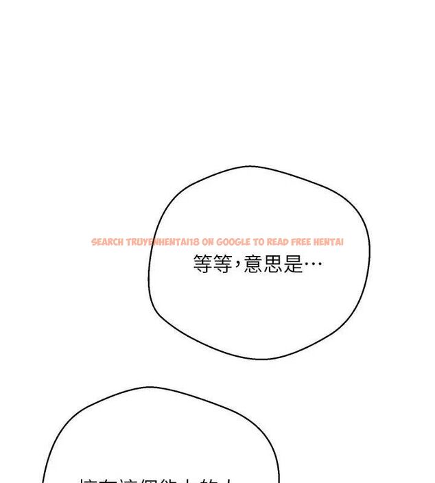 查看漫画幣轉人生 - 第33話-快點，人家好想要♥ - sayhentaiz.net中的3630110图片