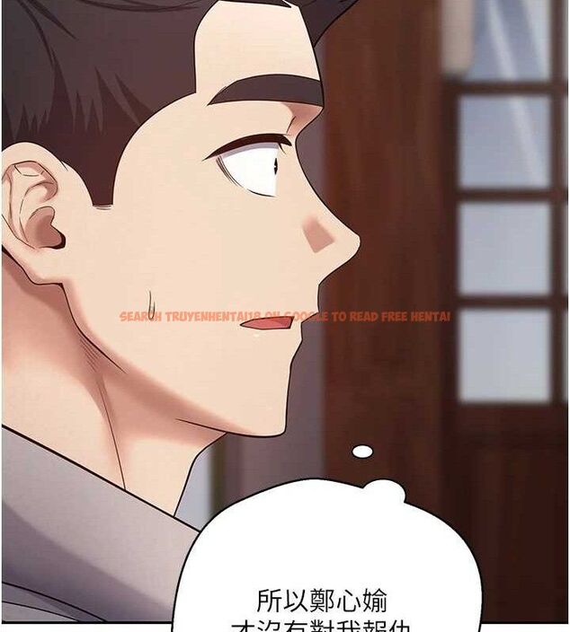 查看漫画幣轉人生 - 第33話-快點，人家好想要♥ - sayhentaiz.net中的3630112图片