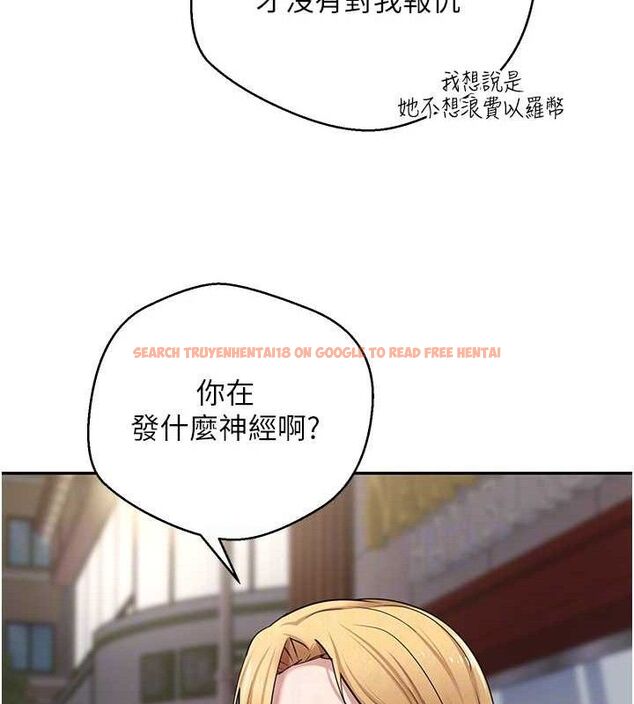 查看漫画幣轉人生 - 第33話-快點，人家好想要♥ - sayhentaiz.net中的3630113图片