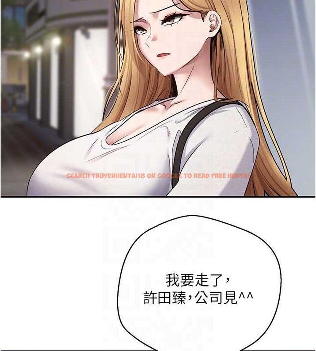 查看漫画幣轉人生 - 第33話-快點，人家好想要♥ - sayhentaiz.net中的3630114图片