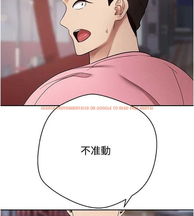查看漫画幣轉人生 - 第33話-快點，人家好想要♥ - sayhentaiz.net中的3630118图片