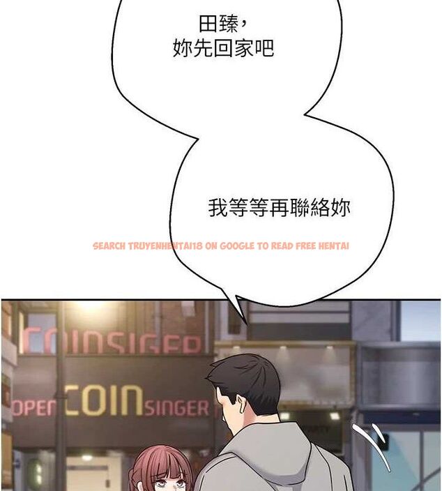 查看漫画幣轉人生 - 第33話-快點，人家好想要♥ - sayhentaiz.net中的3630123图片
