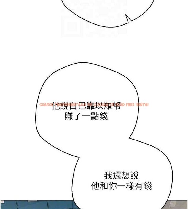 查看漫画幣轉人生 - 第33話-快點，人家好想要♥ - sayhentaiz.net中的3630130图片