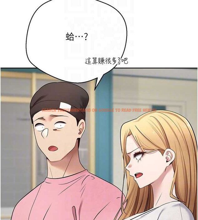查看漫画幣轉人生 - 第33話-快點，人家好想要♥ - sayhentaiz.net中的3630133图片