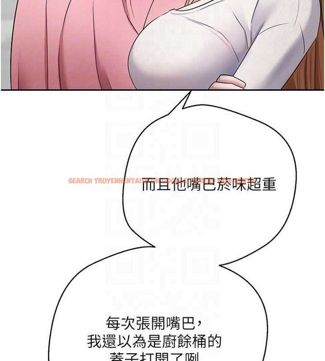 查看漫画幣轉人生 - 第33話-快點，人家好想要♥ - sayhentaiz.net中的3630134图片