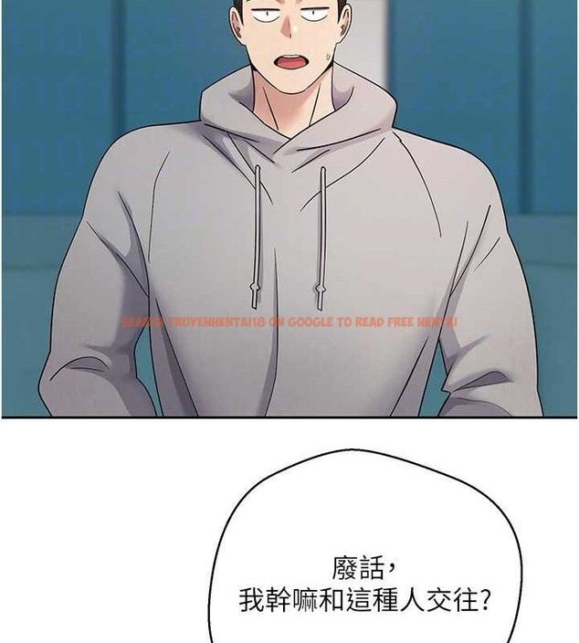 查看漫画幣轉人生 - 第33話-快點，人家好想要♥ - sayhentaiz.net中的3630136图片