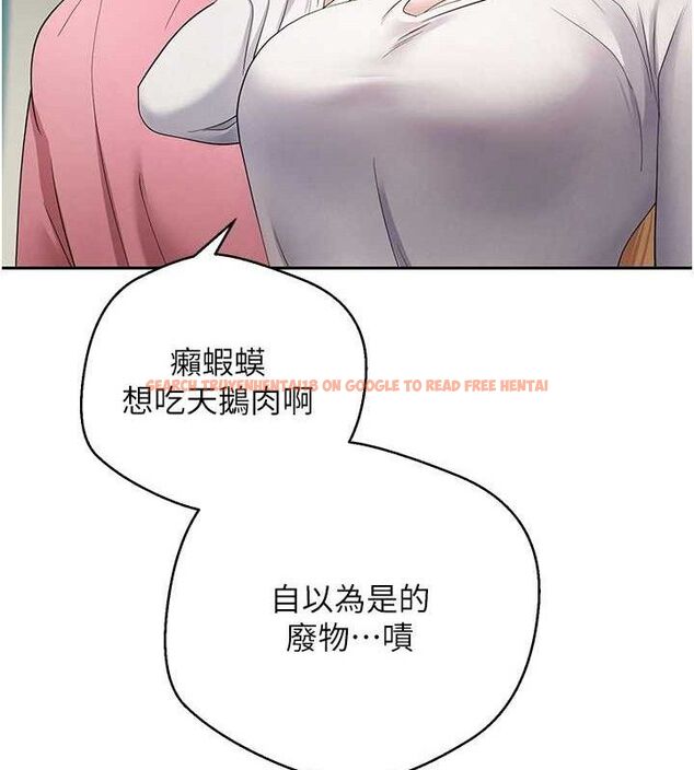 查看漫画幣轉人生 - 第33話-快點，人家好想要♥ - sayhentaiz.net中的3630138图片