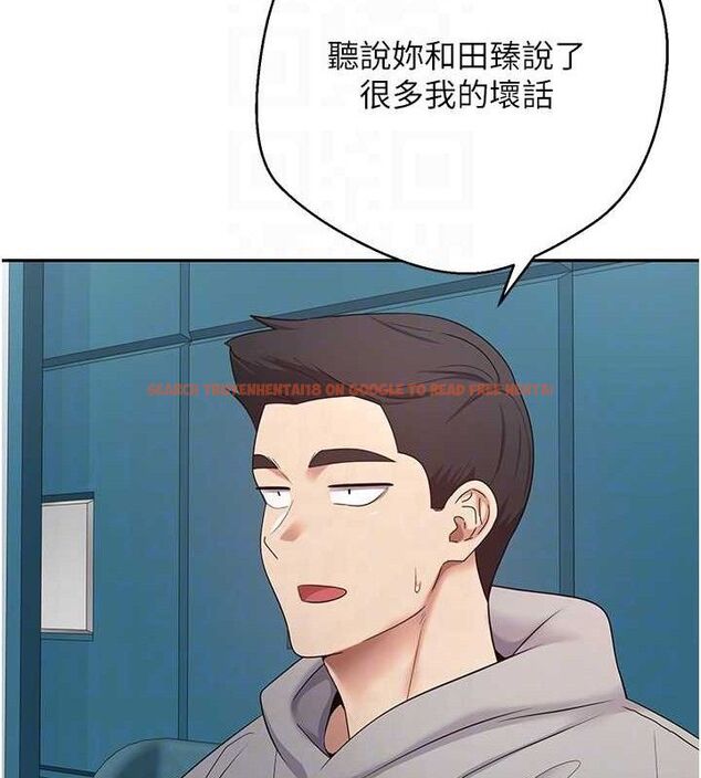查看漫画幣轉人生 - 第33話-快點，人家好想要♥ - sayhentaiz.net中的3630141图片