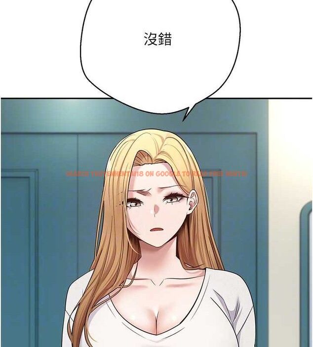 查看漫画幣轉人生 - 第33話-快點，人家好想要♥ - sayhentaiz.net中的3630143图片