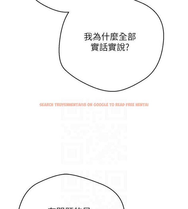 查看漫画幣轉人生 - 第33話-快點，人家好想要♥ - sayhentaiz.net中的3630145图片