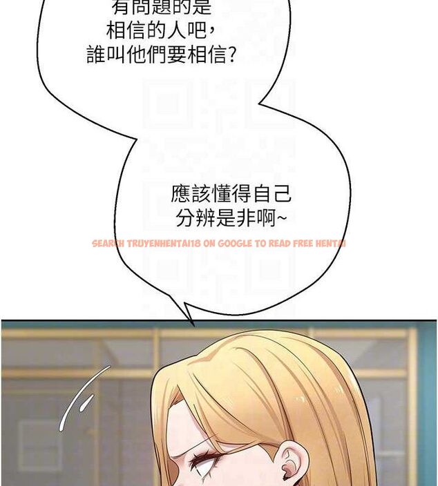 查看漫画幣轉人生 - 第33話-快點，人家好想要♥ - sayhentaiz.net中的3630146图片