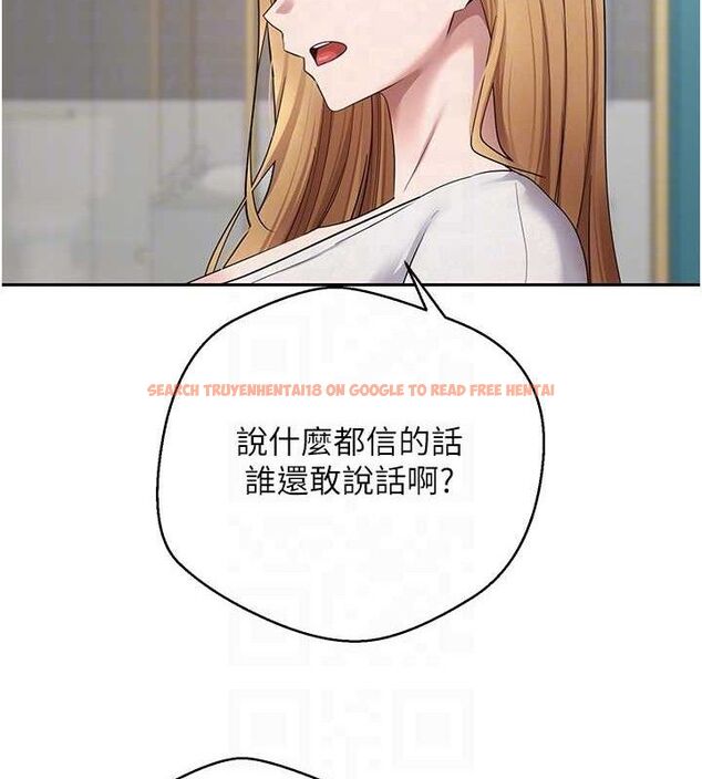 查看漫画幣轉人生 - 第33話-快點，人家好想要♥ - sayhentaiz.net中的3630147图片