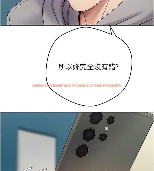 查看漫画幣轉人生 - 第33話-快點，人家好想要♥ - sayhentaiz.net中的3630149图片