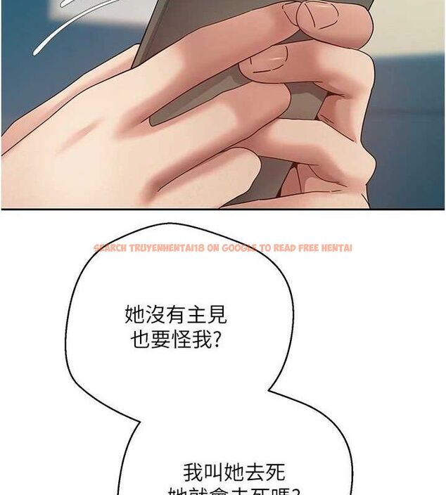 查看漫画幣轉人生 - 第33話-快點，人家好想要♥ - sayhentaiz.net中的3630150图片