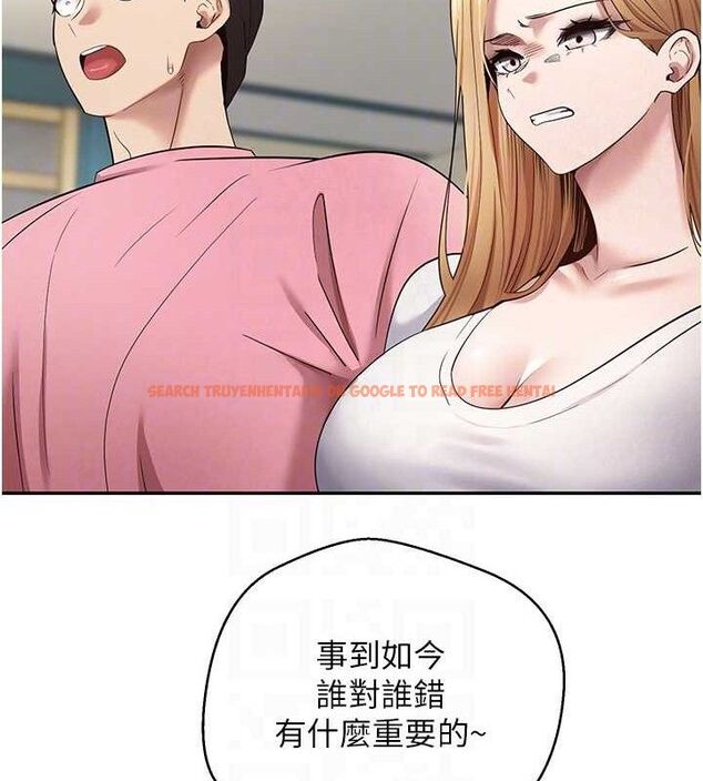 查看漫画幣轉人生 - 第33話-快點，人家好想要♥ - sayhentaiz.net中的3630158图片