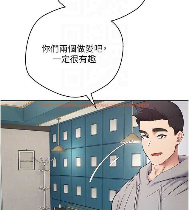查看漫画幣轉人生 - 第33話-快點，人家好想要♥ - sayhentaiz.net中的3630159图片