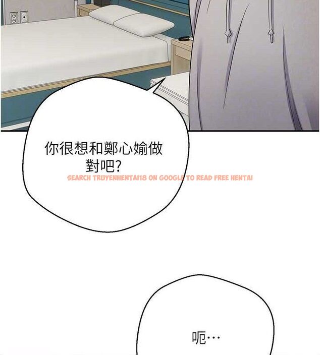 查看漫画幣轉人生 - 第33話-快點，人家好想要♥ - sayhentaiz.net中的3630160图片