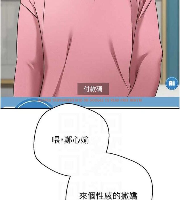 查看漫画幣轉人生 - 第33話-快點，人家好想要♥ - sayhentaiz.net中的3630164图片