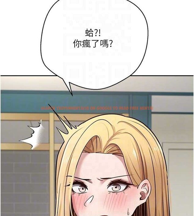 查看漫画幣轉人生 - 第33話-快點，人家好想要♥ - sayhentaiz.net中的3630166图片
