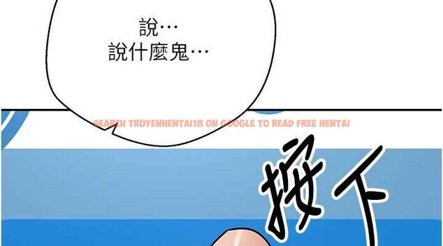 查看漫画幣轉人生 - 第33話-快點，人家好想要♥ - sayhentaiz.net中的3630169图片