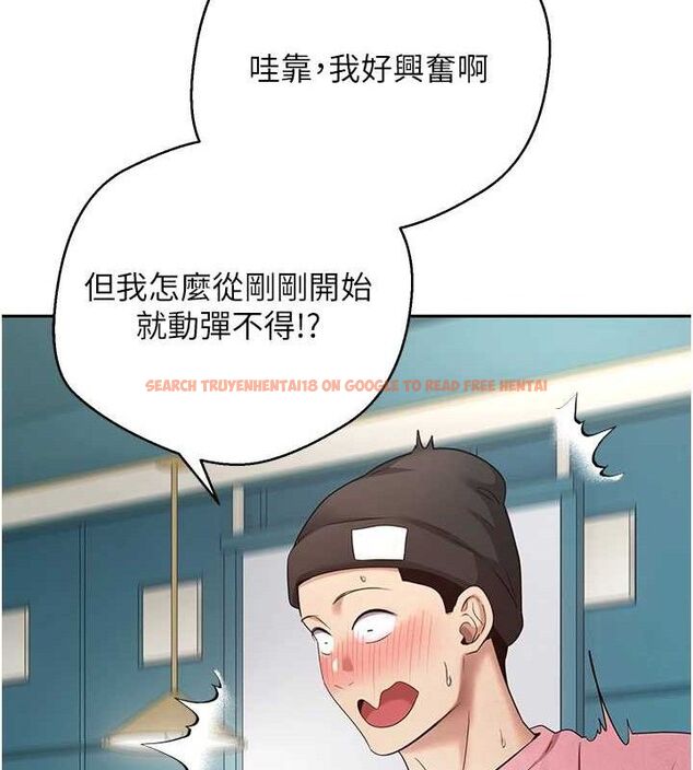 查看漫画幣轉人生 - 第33話-快點，人家好想要♥ - sayhentaiz.net中的3630173图片