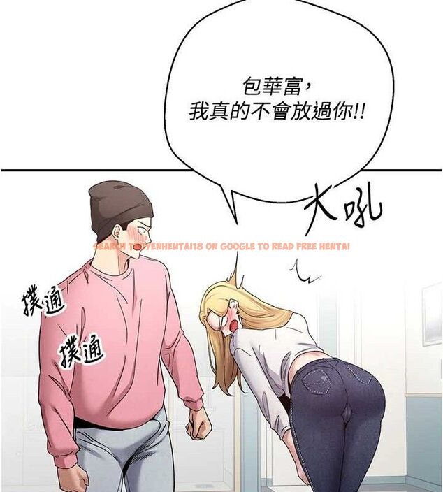 查看漫画幣轉人生 - 第33話-快點，人家好想要♥ - sayhentaiz.net中的3630176图片