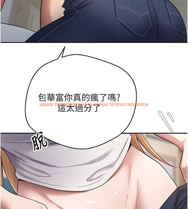 查看漫画幣轉人生 - 第33話-快點，人家好想要♥ - sayhentaiz.net中的3630183图片