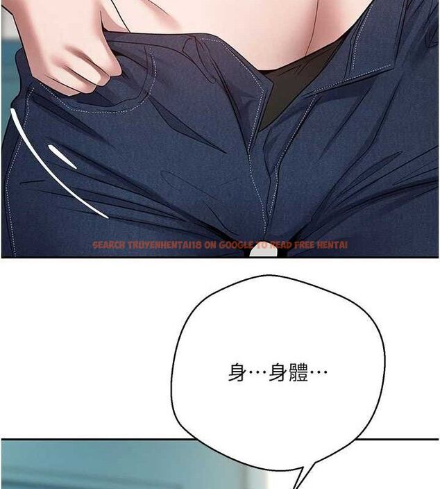 查看漫画幣轉人生 - 第33話-快點，人家好想要♥ - sayhentaiz.net中的3630184图片
