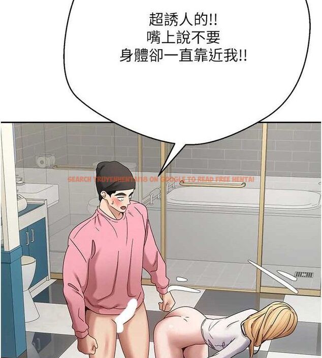 查看漫画幣轉人生 - 第33話-快點，人家好想要♥ - sayhentaiz.net中的3630187图片