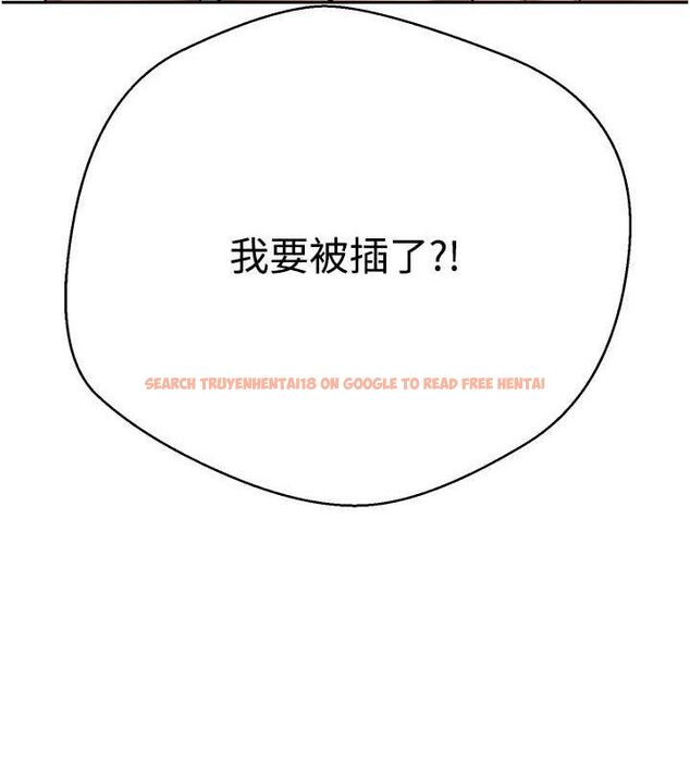 查看漫画幣轉人生 - 第33話-快點，人家好想要♥ - sayhentaiz.net中的3630191图片