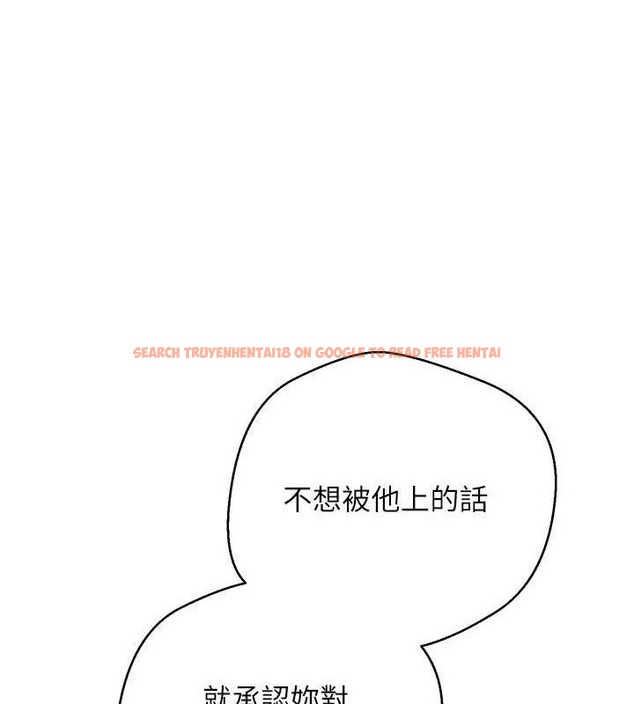 查看漫画幣轉人生 - 第34話-主人…請原諒我… - sayhentaiz.net中的3658568图片