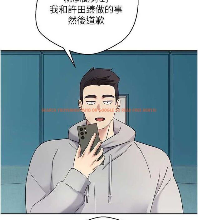 查看漫画幣轉人生 - 第34話-主人…請原諒我… - sayhentaiz.net中的3658569图片